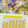 lo114-ron-rege-poster-calendar