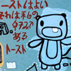 papermilk-pc06-squirreljapan