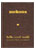 Verse Chorus Press